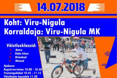 Viru-Nigula Punnvõrr PunKK 2018 Stage IV, 14. July 2018